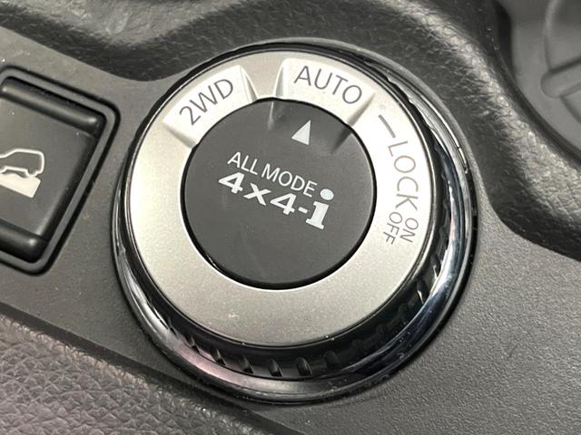 エクストレイル 20XtブラックエクストリーマXエマジェンシブレキP 禁煙車 4WD メーカーナビ 全周囲カメラ 衝突軽減装置 車線逸脱警報 パワーバックドア シートヒーター パワーシート ドラレコ ETC 合皮シート LEDヘッド 純正17インチアルミ クルコン(46枚目)