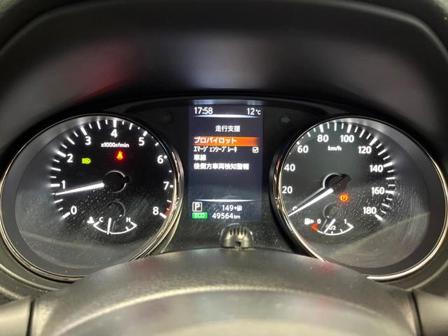 エクストレイル 20Xi 禁煙車 純正9型ナビ 全周囲カメラ プロパイロット 衝突軽減装置 車線逸脱警報 デジタルミラー パワーバックドア シートヒーター パワーシート ドラレコ ETC LEDヘッド 純正19インチアルミ(43枚目)