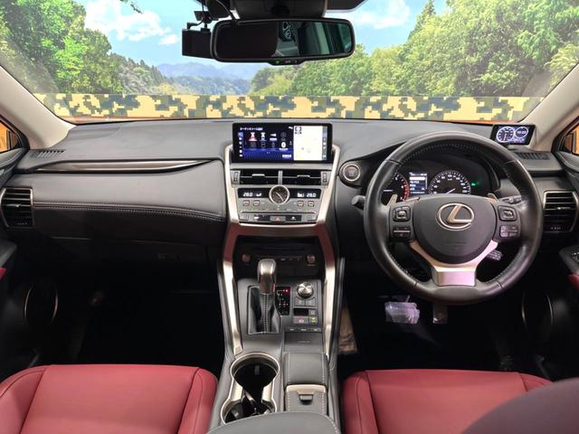 NX NX300 Iパッケージ 禁煙 純正10型ナビ 全周囲カメラ ブラインドスポットモニター レーダークルーズ 電動リアゲート 三眼LEDヘッド オートハイビーム メモリーシート シートヒーター 純正18インチアルミ ETC(2枚目)