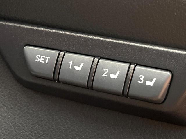 NX NX300 Iパッケージ 禁煙 純正10型ナビ 全周囲カメラ ブラインドスポットモニター レーダークルーズ 電動リアゲート 三眼LEDヘッド オートハイビーム メモリーシート シートヒーター 純正18インチアルミ ETC(33枚目)