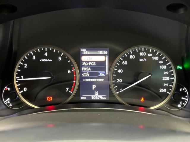 NX NX300 Iパッケージ 禁煙 純正10型ナビ 全周囲カメラ ブラインドスポットモニター レーダークルーズ 電動リアゲート 三眼LEDヘッド オートハイビーム メモリーシート シートヒーター 純正18インチアルミ ETC(47枚目)