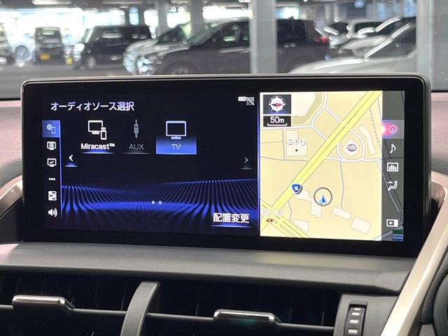 NX NX300 Iパッケージ 禁煙 純正10型ナビ 全周囲カメラ ブラインドスポットモニター レーダークルーズ 電動リアゲート 三眼LEDヘッド オートハイビーム メモリーシート シートヒーター 純正18インチアルミ ETC(49枚目)