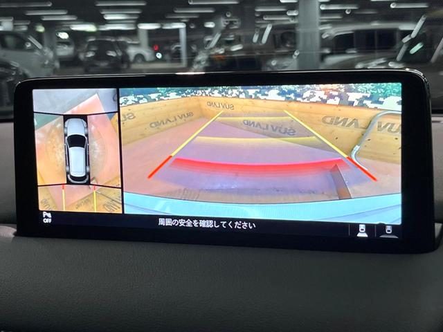 【３６０°ビューモニター】専用のカメラにより、上から見下ろしたような視点で３６０度クルマの周囲を確認することができます☆死角部分も確認しやすく、狭い場所での切り返しや駐車もスムーズに行えます。