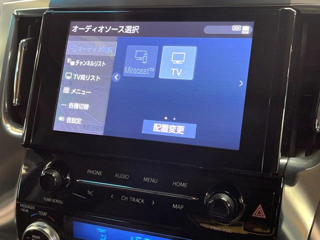 アルファード ２．５Ｓ　Ｃパッケージ　モデリスタエアロ　サンルーフ　フリップダウン　純正９型ナビ　バックカメラ　レーダークルーズ　セーフティセンス　両側パワスラ　ベンチレーション　三眼ＬＥＤヘッド　純正１８インチアルミ　ＥＴＣ　禁煙車（53枚目）
