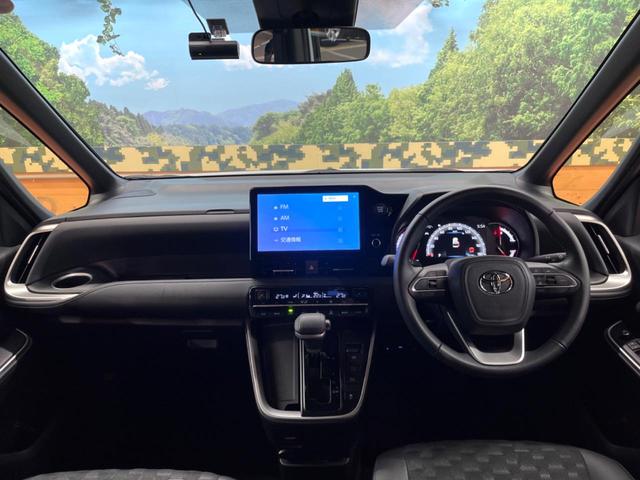 ヴォクシー Ｓ－Ｚ　両側電動ドア　バックカメラ　衝突被害軽減システム　禁煙車　ハーフレザーシート　ドラレコ　コーナーセンサー　スマートキー　ＬＥＤヘッド　ＥＴＣ２．０　純正１７インチアルミ　オートハイビーム（2枚目）