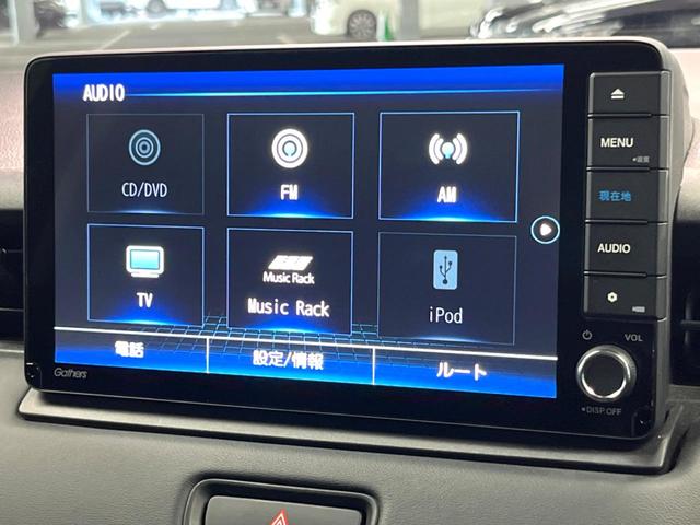 ヴェゼル ｅ：ＨＥＶ　Ｚ　純正９型ナビ　バックカメラ　ブラインドスポットモニター　レーダークルーズ　クリアランスソナー　電動リアゲート　ハーフレザー　シートヒーター　ＬＥＤヘッド　ＥＴＣ　純正１８インチアルミ（44枚目）