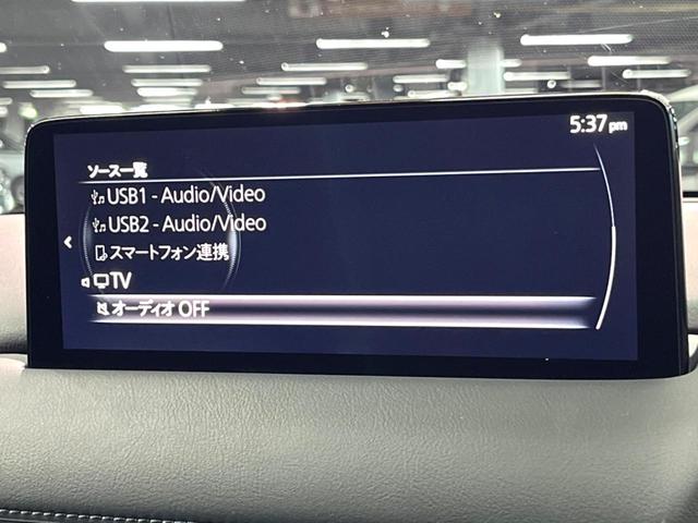 ＣＸ－５ ＸＤ　ブラックトーンエディション　禁煙　純正１０型ナビ　全周囲カメラ　ブラインドスポットモニター　レーダークルーズ　クリアランスソナー　電動リアゲート　ハーフレザー　メモリーシート　シートヒーター　ＬＥＤヘッド　ＥＴＣ　純正１９アルミ（46枚目）