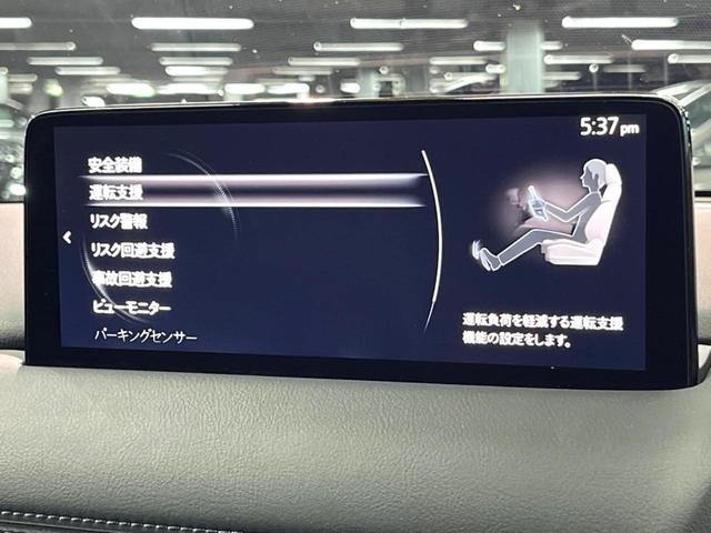 ＣＸ－５ ＸＤ　ブラックトーンエディション　禁煙　純正１０型ナビ　全周囲カメラ　ブラインドスポットモニター　レーダークルーズ　クリアランスソナー　電動リアゲート　ハーフレザー　メモリーシート　シートヒーター　ＬＥＤヘッド　ＥＴＣ　純正１９アルミ（47枚目）