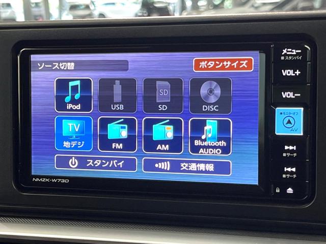 ライズ Ｚ　禁煙　純正ディスプレイ　全周囲カメラ　スマートアシスト　ブラインドスポットモニター　レーダークルーズ　シートヒーター　ＬＥＤヘッド　クリアランスソナー　純正１７インチアルミ　ＥＴＣ（40枚目）