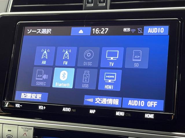 ランドクルーザープラド ＴＸ　Ｌパッケージ　マットブラックエディション　禁煙　７人　サンルーフ　純正９型ナビ　バックカメラ　レーダークルーズ　ＬＥＤヘッド　オートハイビーム　黒革　パワーシート　シートベンチレーション　純正１８インチアルミ　ＥＴＣ　ルーフレール（47枚目）