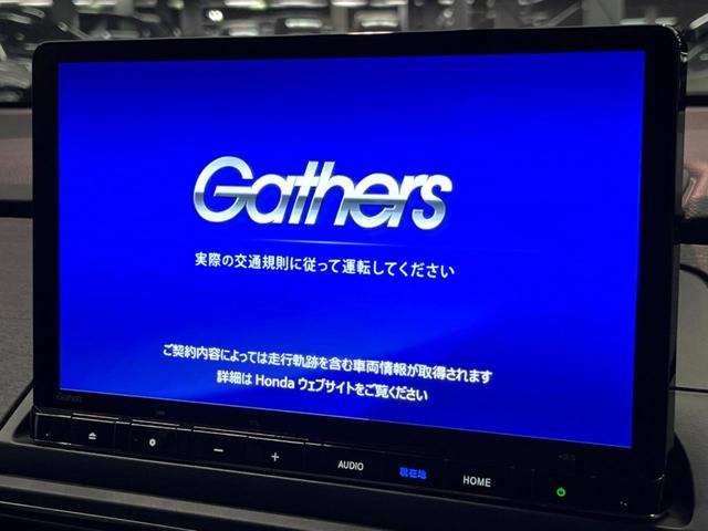 オデッセイハイブリッド e:HEVアブソルート・EXブラックエディション 禁煙 純正10型ナビ 全周囲カメラ ブラインドスポットモニター レーダークルーズ 両側電動ドア 電動リアゲート 黒革 シートヒーター LEDヘッド クリアランスソナー 純正18インチアルミ ETC(3枚目)