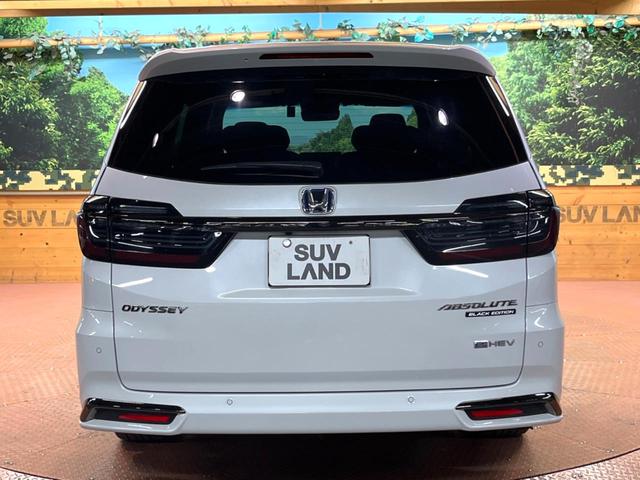 オデッセイハイブリッド e:HEVアブソルート・EXブラックエディション 禁煙 純正10型ナビ 全周囲カメラ ブラインドスポットモニター レーダークルーズ 両側電動ドア 電動リアゲート 黒革 シートヒーター LEDヘッド クリアランスソナー 純正18インチアルミ ETC(18枚目)