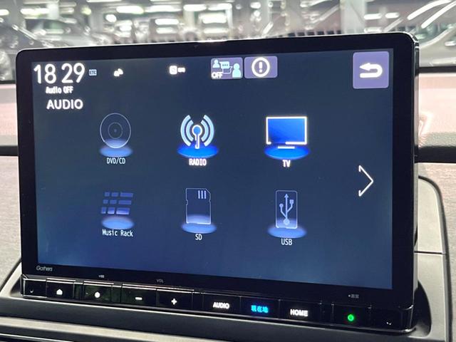 オデッセイハイブリッド e:HEVアブソルート・EXブラックエディション 禁煙 純正10型ナビ 全周囲カメラ ブラインドスポットモニター レーダークルーズ 両側電動ドア 電動リアゲート 黒革 シートヒーター LEDヘッド クリアランスソナー 純正18インチアルミ ETC(50枚目)