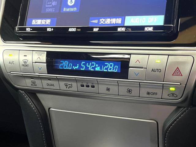 ランドクルーザープラド TX Lパッケージ マットブラックエディション 禁煙車 サンルーフ 9型ナビフルセグ 衝突軽減装置 レーダークルーズ レーンキープ オートハイビーム シートベンチレーション パワーシート ダウンヒルアシスト Bluetooth バックカメラ ETC(50枚目)