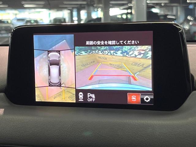 ＣＸ－５ ＸＤ　エクスクルーシブモード　禁煙　ＢＯＳＥサウンド　純正８型ナビフルセグＴＶ　全周囲カメラ　ブラインドスポットモニター　レーダークルーズ　電動リアゲート　クリアランスソナー　黒革　シートベンチレーション　ＬＥＤヘッド　ＥＴＣ（5枚目）