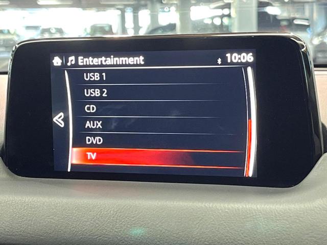 ＣＸ－５ ＸＤ　エクスクルーシブモード　禁煙　ＢＯＳＥサウンド　純正８型ナビフルセグＴＶ　全周囲カメラ　ブラインドスポットモニター　レーダークルーズ　電動リアゲート　クリアランスソナー　黒革　シートベンチレーション　ＬＥＤヘッド　ＥＴＣ（44枚目）