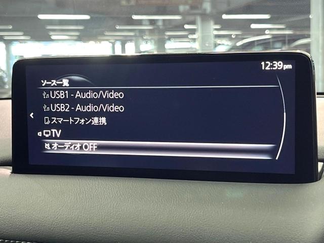 ＣＸ－５ ＸＤ　エクスクルーシブモード　禁煙　ＢＯＳＥサウンド　純正１０型ナビ　全周囲カメラ　ブラインドスポットモニター　レーダークルーズ　電動リアゲート　クリアランスソナー　シートベンチレーション　ＬＥＤヘッド　純正１９インチアルミ（46枚目）