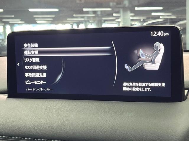 ＣＸ－５ ＸＤ　エクスクルーシブモード　禁煙　ＢＯＳＥサウンド　純正１０型ナビ　全周囲カメラ　ブラインドスポットモニター　レーダークルーズ　電動リアゲート　クリアランスソナー　シートベンチレーション　ＬＥＤヘッド　純正１９インチアルミ（47枚目）