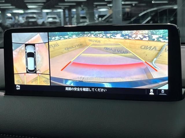 ＣＸ－５ ＸＤ　スポーツアピアランス　禁煙　サンルーフ　ＢＯＳＥサウンド　純正１０型ナビ　全周囲カメラ　ブラインドスポットモニター　レーダークルーズ　電動リアゲート　黒革　シートヒーター　ＬＥＤヘッド　純正１９インチアルミ　ＥＴＣ（6枚目）