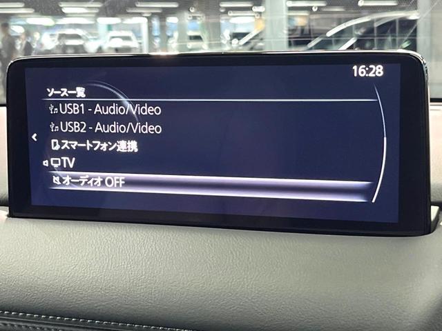 ＣＸ－５ ＸＤ　スポーツアピアランス　禁煙　サンルーフ　ＢＯＳＥサウンド　純正１０型ナビ　全周囲カメラ　ブラインドスポットモニター　レーダークルーズ　電動リアゲート　黒革　シートヒーター　ＬＥＤヘッド　純正１９インチアルミ　ＥＴＣ（47枚目）