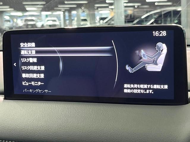 ＣＸ－５ ＸＤ　スポーツアピアランス　禁煙　サンルーフ　ＢＯＳＥサウンド　純正１０型ナビ　全周囲カメラ　ブラインドスポットモニター　レーダークルーズ　電動リアゲート　黒革　シートヒーター　ＬＥＤヘッド　純正１９インチアルミ　ＥＴＣ（48枚目）
