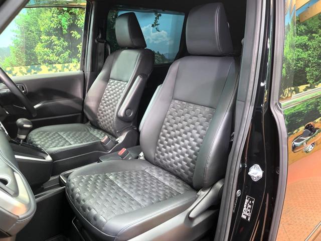 ヴォクシー ハイブリッドS-Z 禁煙 GRエアロ 快適利便パック フリップダウン 純正10型ナビ バックカメラ ブラインドスポットモニター レーダークルーズ 電動リアゲート 三眼LEDヘッド オートハイビーム 両側電動ドア ETC(22枚目)