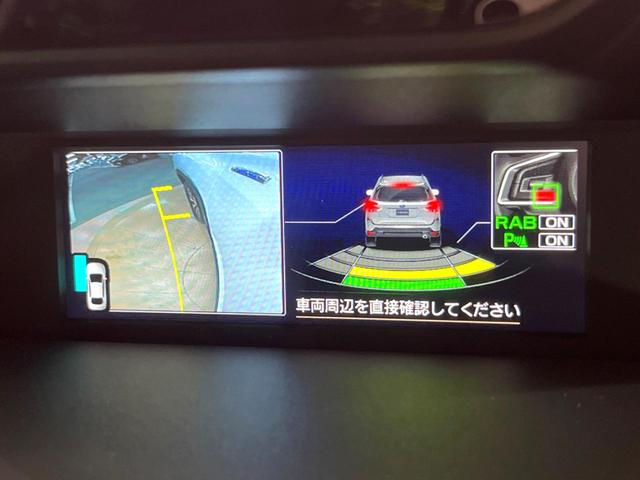 フォレスター ツーリング 禁煙車 アイサイトVer3 レーダークルーズ SDナビ フルセグTV バックカメラ デジタルミラー ハーフレザー メモリーシート シートヒーター パワーバックドア ETC LEDヘッド&フォグ ETC(41枚目)