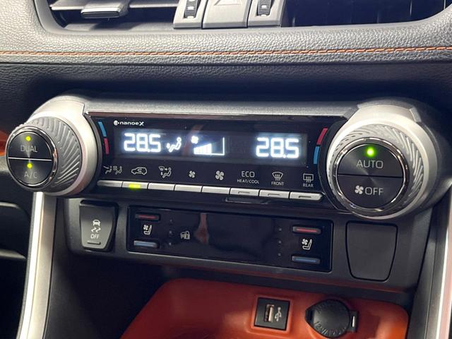 ＲＡＶ４ アドベンチャー　禁煙　純正１０型ナビフルセグＴＶ　バックカメラ　ブラインドスポットモニター　レーダークルーズ　ＬＥＤヘッド　オートハイビーム　メモリーシート　シートベンチレーション　純正１９インチアルミ　ＥＴＣ（48枚目）