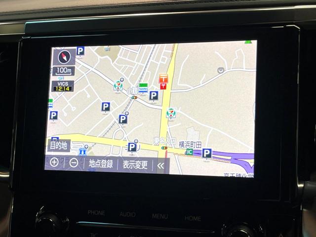 アルファード ２．５Ｓ　Ｃパッケージ　禁煙　フリップダウン　純正９型ナビフルセグＴＶ　ＤＶＤ再生　バックカメラ　ブラインドスポットモニター　レーダークルーズ　デジタルミラー　メモリーシート　シートベンチレーション　三眼ＬＥＤヘッド　ＥＴＣ（50枚目）