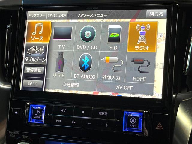 ヴェルファイア ２．５Ｚ　Ａエディション　ゴールデンアイズ　禁煙　モデリスタエアロ　フリップダウン　ＢＩＧ－Ｘ１１型ナビ　バックカメラ　クルコン　電動リアゲート　両側電動ドア　ハーフレザーシート　ＬＥＤヘッド　クリアランスソナー　純正１８インチアルミ　ＥＴＣ（43枚目）