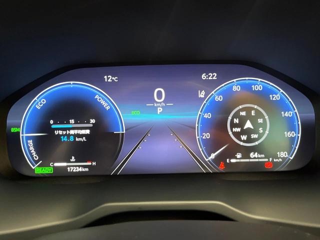 ＲＡＶ４ ハイブリッドＧ　禁煙車　モデリスタエアロ　１０型ディスプレイ　全周囲カメラ　レーダークルーズ　ブラインドスポットモニター　合皮シート　メモリーシート　ベンチレーション　パワーバックドア　ステアリングヒーター　ＥＴＣ（45枚目）