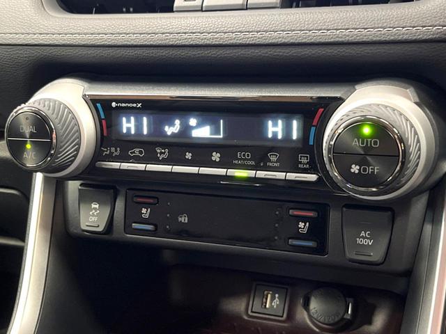 ＲＡＶ４ ハイブリッドＧ　禁煙車　モデリスタエアロ　１０型ディスプレイ　全周囲カメラ　レーダークルーズ　ブラインドスポットモニター　合皮シート　メモリーシート　ベンチレーション　パワーバックドア　ステアリングヒーター　ＥＴＣ（48枚目）