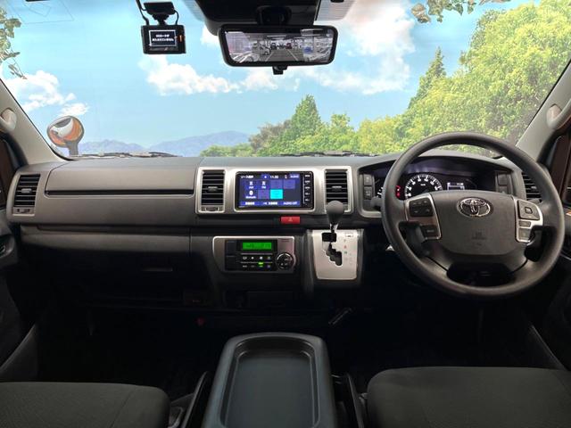 ハイエースバン ロングスーパーGL ターボ 禁煙車 全周囲カメラ SDナビ デジタルミラー 衝突被害軽減機能 クリアランスソナー 車線逸脱警報 横滑り防止装置 スマートキー ETC オートライト オートハイビーム(2枚目)