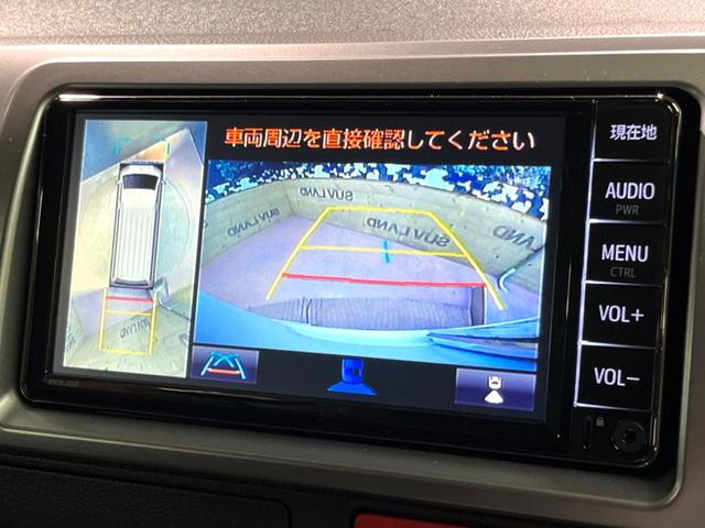 ハイエースバン ロングスーパーGL ターボ 禁煙車 全周囲カメラ SDナビ デジタルミラー 衝突被害軽減機能 クリアランスソナー 車線逸脱警報 横滑り防止装置 スマートキー ETC オートライト オートハイビーム(4枚目)