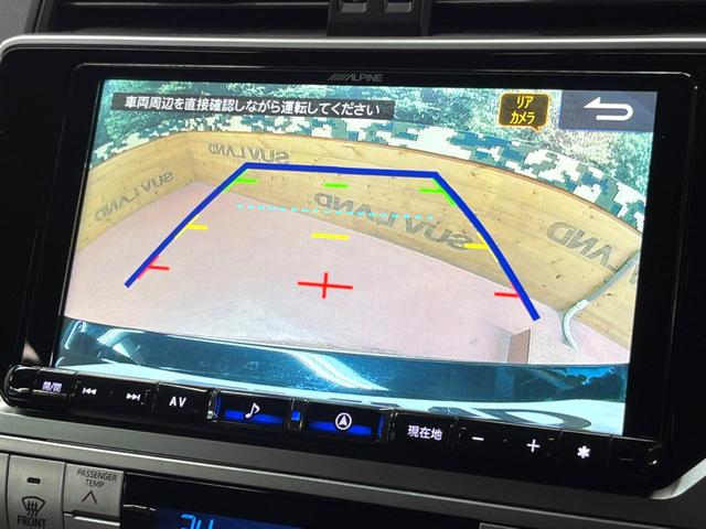 ランドクルーザープラド ＴＸ　Ｌパッケージ　７０ｔｈアニバーサリーリミテッド　禁煙車　ＳＤナビ　バックカメラ　レーダークルーズ　デフロック　オートマチックハイビーム　シートベンチレーション　ＥＴＣ　ブラウンレザーシート　純正１８インチアルミ　ＬＥＤヘッド　パワーシート（4枚目）