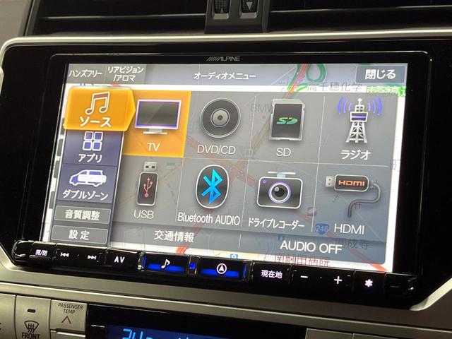 ランドクルーザープラド ＴＸ　Ｌパッケージ　７０ｔｈアニバーサリーリミテッド　禁煙車　ＳＤナビ　バックカメラ　レーダークルーズ　デフロック　オートマチックハイビーム　シートベンチレーション　ＥＴＣ　ブラウンレザーシート　純正１８インチアルミ　ＬＥＤヘッド　パワーシート（50枚目）
