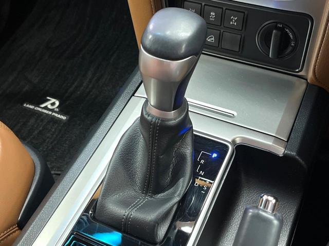 ランドクルーザープラド ＴＸ　Ｌパッケージ　７０ｔｈアニバーサリーリミテッド　禁煙車　ＳＤナビ　バックカメラ　レーダークルーズ　デフロック　オートマチックハイビーム　シートベンチレーション　ＥＴＣ　ブラウンレザーシート　純正１８インチアルミ　ＬＥＤヘッド　パワーシート（56枚目）