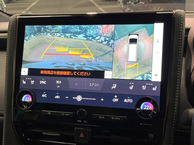 アルファードハイブリッド Ｚ　４ＷＤ　禁煙　ガラスルーフ　後席モニター　１４型ナビ　全周囲カメラ　デジタルインナーミラー　トヨタチームメイト　ヘッドアップディスプレイ　ブラインドスポットモニター　黒革　シートベンチレーション（6枚目）
