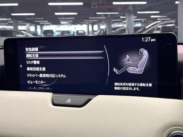 ＣＸ－６０ ＸＤ　エクスクルーシブモード　禁煙車　サンルーフ　純正１２型ナビ　全周囲カメラ　ＢＯＳＥ　メモリーシート　電動リアゲート　レーダークルーズ　オートマチックハイビーム　ブラインドスポットモニター　本革シート　純正２０インチアルミ（49枚目）