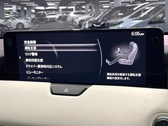 ＣＸ－６０ ＸＤ　エクスクルーシブモード　禁煙　サンルーフ　ＢＯＳＥサウンド　１２型ディスプレイ　全周囲カメラ　レーダークルーズ　本革シート　ベンチレーション　メモリーシート　ステアリングヒーター　ＬＥＤヘッド　純正２０インチアルミ　ＥＴＣ（50枚目）