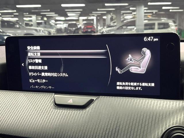 ＣＸ－６０ ＸＤ　Ｓパッケージ　禁煙車　ＢＯＳＥサウンド　純正１０型ナビ　全周囲カメラ　レーダークルーズ　ブラインドスポットモニター　メモリーシート　シートヒーター　ステアリングヒーター　ＬＥＤヘッド　純正１８インチアルミ（46枚目）