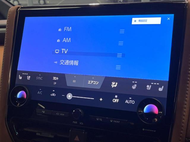 ヴェルファイアハイブリッド Ｚ　プレミア　ガラスルーフ　両側電動ドア　純正ＳＤナビ　後席モニター　全周囲カメラ　衝突被害軽減システム　禁煙車　レザーシート　前席シートエアコン　リアシートエアコン　前後席パワーシート　コーナーセンサー（49枚目）