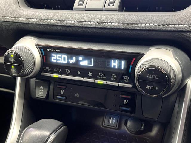 RAV4 ハイブリッドG モデリスタエアロ 純正10型ナビ 全周囲カメラ レーダークルーズ セーフティセンス ブラインドスポットモニター デジタルミラー パワーバックドア ベンチレーション LEDヘッド 純正18インチアルミ(45枚目)