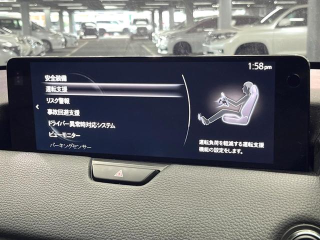 ＣＸ－６０ ２５Ｓ　Ｌパッケージ　禁煙車　純正１２型ナビ　全周囲カメラ　レーダークルーズ　ブラインドスポットモニター　パワーバックドア　シートヒーター　メモリーシート　ドラレコ　ＥＴＣ　　革シート　純正２０インチアルミ　ＬＥＤヘッド（51枚目）