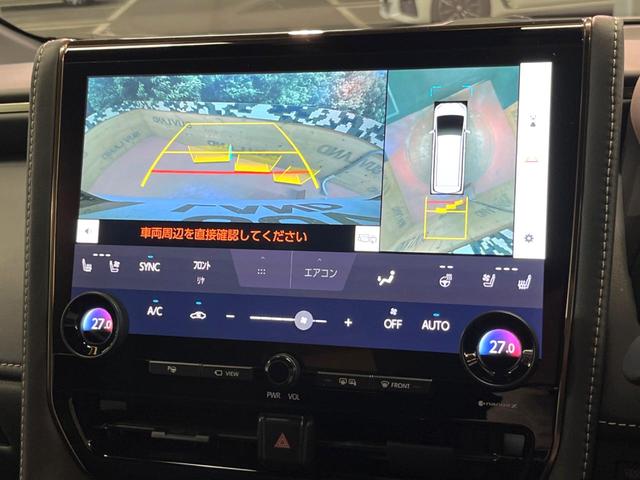 ヴェルファイアハイブリッド Z プレミア 禁煙 ガラスルーフ フリップダウン 14型ディスプレイ 全周囲カメラ レーダークルーズ ブラインドスポットモニター デジタルミラー 三眼LEDヘッド&フォグ 合皮シート メモリーシート ETC(6枚目)