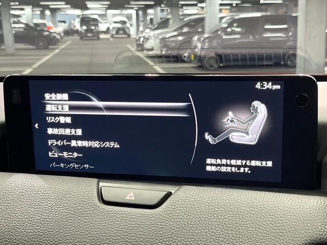 ＣＸ－６０ ＸＤ　Ｌパッケージ　禁煙車　１２型ナビ　全周囲カメラ　レーダークルーズ　パワーバックドア　本革シート　メモリーシート　シートヒーター　ステアリングヒーター　ＬＥＤヘッド　純正２０インチアルミ　ドラレコ　ＥＴＣ（48枚目）