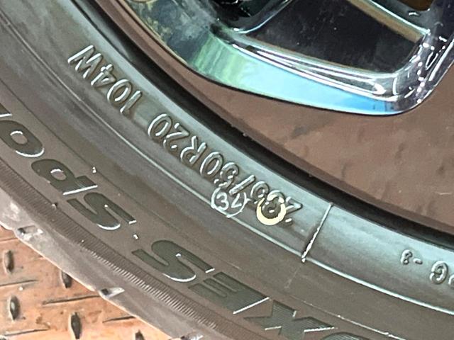 CX-80 XD-ハイブリッド プレミアムスポーツ 禁煙 サンルーフ BOSEサウンド 12型ナビ 全周囲カメラ レーダークルーズ 本革シート ベンチレーション メモリーシート ステアリングヒーター パワーバックドア LEDヘッド 純正20インチアルミ(32枚目)