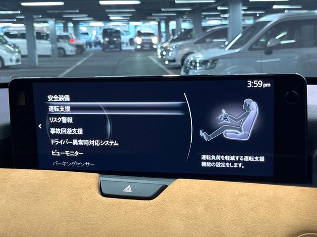 CX-80 XD-ハイブリッド プレミアムスポーツ 禁煙 サンルーフ BOSEサウンド 12型ナビ 全周囲カメラ レーダークルーズ 本革シート ベンチレーション メモリーシート ステアリングヒーター パワーバックドア LEDヘッド 純正20インチアルミ(49枚目)