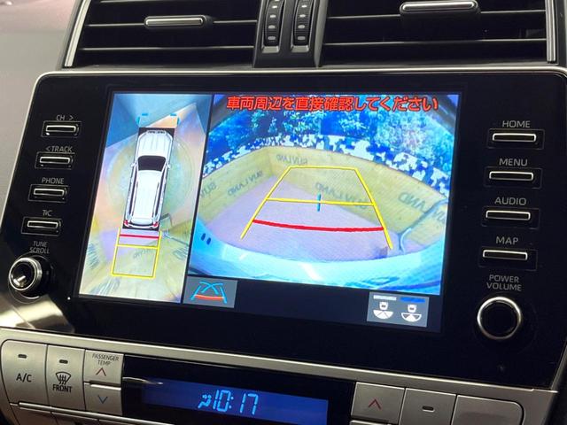 ランドクルーザープラド TX Lパッケージ 70thアニバーサリーリミテッド 禁煙 7人 サンルーフ 純正9型ナビ 全周囲カメラ レーダークルーズ LEDヘッド オートハイビーム 茶革 パワーシート シートベンチレーション 純正18インチアルミ ETC クリアランスソナー(5枚目)