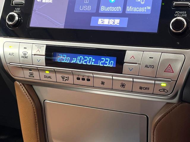 ランドクルーザープラド TX Lパッケージ 70thアニバーサリーリミテッド 禁煙 7人 サンルーフ 純正9型ナビ 全周囲カメラ レーダークルーズ LEDヘッド オートハイビーム 茶革 パワーシート シートベンチレーション 純正18インチアルミ ETC クリアランスソナー(44枚目)